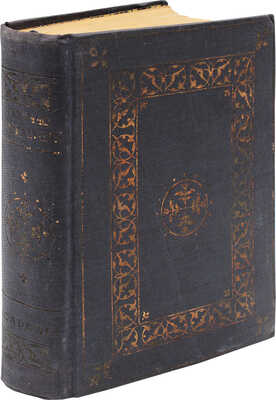 Мазуччо Гвардато. Новеллино / Титул, заставки, концовки, суперобл. работы И.Ф. Рерберга. М.; Л.: Academia, 1931.